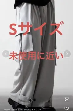 CLEL M-47デザイン TRルーズ パラシュートパンツ ライトグレー