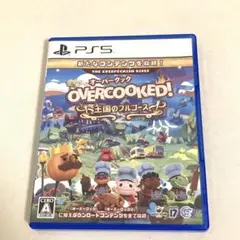 ps5 オーバークック！　王様のフルコース　ソフト