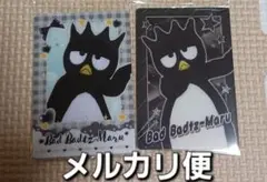 サンリオウエハースカード　ライブキャラクター　バッドばつ丸×2