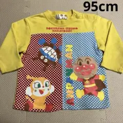 アンパンマン　トレーナー　95cm