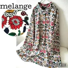 【美品】melange 花柄総柄シャツ ゆるだぼ　ボタニカル柄