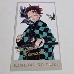 鬼滅の刃　竈門炭治郎　メモリアルコレクション　カード　ジャンプフェスタ