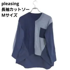 pleasing 長袖カットソー ネイビー グレー バイカラー M カジュアル