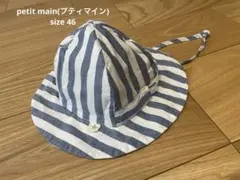petit main(プティマイン) ストライプハット