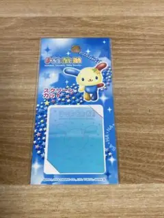 Item thumbnail for item deca8631-e27e-4d31-916b-7047c9cdc8a6