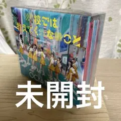 OCHA NORMA スペシャルBOX