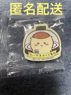 くら寿司　× ちいかわ　マグネットシート　くりまんじゅう&シーサー