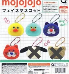 mojojojo フェイスマスコット ガチャ　4個セット