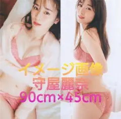 Item thumbnail for item ec0366d7-b7ac-49e0-b512-3bd9d8e9d544
