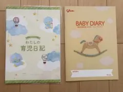 わたしの育児日記 & BABY DIARY