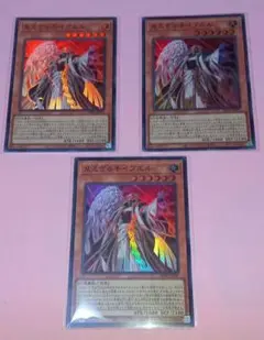 遊戯王 DBPR 見えざる手イブエル(SR) 3枚セット 美品〜中品
