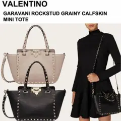 【VALENTINOGARAVANI】ヴァレンティノロックスタッズバッグ
