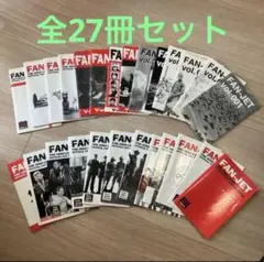 貴重！ハイロウズファンクラブ会報 FAN-JETの全号27冊セット ハイロウズ ファンクラブ会報 「FAN JET」 創刊号から最終27号