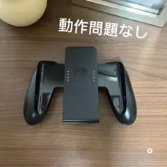 Nintendo Switch ジョイコングリップ