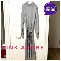 ★美品★pink adobeピンクアドベ プリーツニットワンピースグレー M