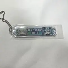 劇場版プロセカ 称号キーホルダー 草薙寧々