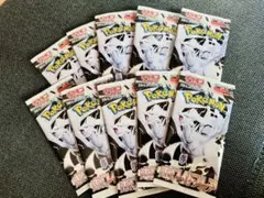 ポケモンカードゲーム ホワイトフレア 10パック