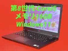 ✨DELL 快適ノートPC✨Core i5＆爆速SSD搭載メモリ16GB‼️