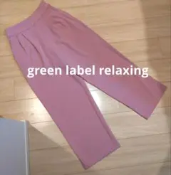 Item thumbnail for item 14235c88-de0f-4c88-8dc0-2b3ca51c8417