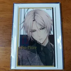 ピオフィ　ダンテ　アクカ
