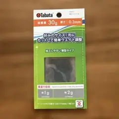 Tabata ウェイト調整シート 30g 0.3mm