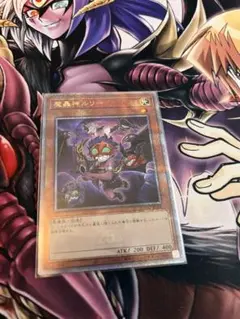 2025年最新】魔轟神ルリー 絵違いの人気アイテム - メルカリ