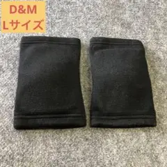 ディーアンドエム D&M 膝サポーター ヒザ バレーボール ブラック　Lサイズ