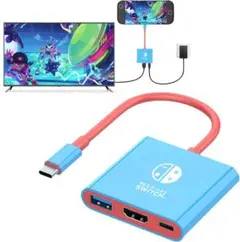 【新品・未開封】Switch2 3in1ドック テレビ接続出力 軽量 高画質