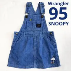 【95cm】Wrangler ラングラー ジャンパースカート スヌーピー