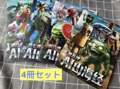 カナ様 リクエスト 2点 まとめ商品