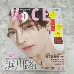voce 9月号 増刊 2025年 ヴォーチェ
