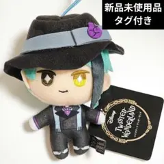 ツイステッドワンダーランド プライズ ぬいぐるみ マスコット 寮服 ジェイド