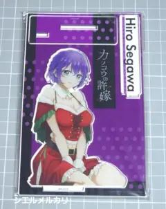 カッコウの許嫁 アクリルキャラスタンド　瀬川ひろ