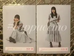 Item thumbnail for item ba9e421b-aa95-4329-99e0-226dcd50a27e