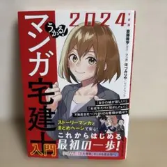 Item thumbnail for item 83079225-49eb-43b2-a180-748a9daf9ec9