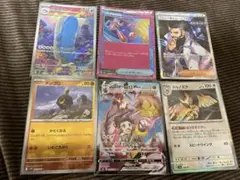 ポケモンカード　まとめ売り