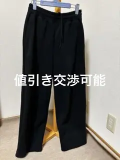 UNIQLO:C スウェットパンツ
