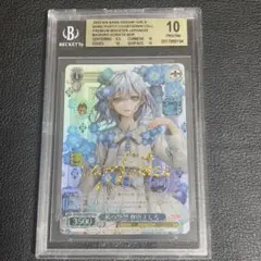 2025年最新】倉田ましろ サインの人気アイテム - メルカリ