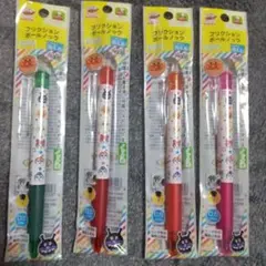 【新品】フリクション アンパンマン ピンク 赤 オレンジ 緑４本セット