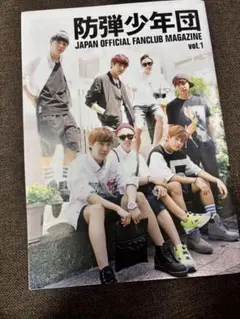 2025年最新】bts 会報 vol.1の人気アイテム - メルカリ