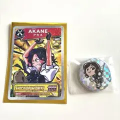 BAND-MAID KUJI AKANE
