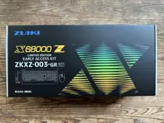 X68000Z LIMITED EDITION EARLY ACCESS KIT