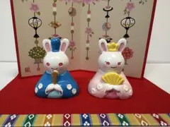 お雛様　ミニ　うさぎ　ひなまつり