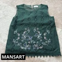 【MANSART】 レースタンクトップ 裏地付き☆美品☆ M