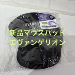 新品エヴァンゲリオン マウスパッド