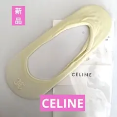 ★新品未使用★CÉLINE★フットカバー ライトイエロー 22cm～24cm★