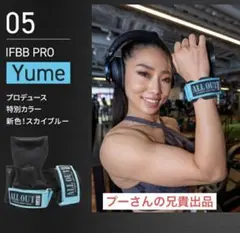 オールアウト　ALLOUT トレーニングパワーグリップ　筋トレ　ジム　新品未使用