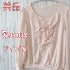 【美品】☆Feroux☆レディース☆トップス☆Tシャツ☆ロンT☆ピンク☆サイズM