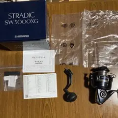 シマノ STRADIC SW5000XG