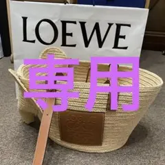 ロエベ エレファントバスケットバッグ